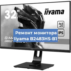 Замена разъема HDMI на мониторе Iiyama B2483HS-B1 в Белгороде